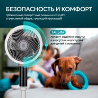 Вентилятор Evolution AirLeaf AL-307DC (белый)