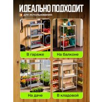 Стеллаж НСКСМ 1050x700x300