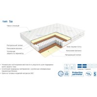 Матрас ЭОС Премьер Тип 5а 150x200 (жаккард)