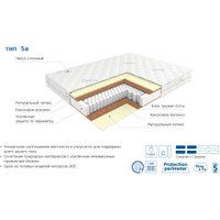Матрас ЭОС Премьер Тип 5а 90x210 (трикотаж)