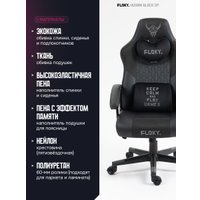 Игровое (геймерское) кресло FLOKY Huginn Black SP (черный)