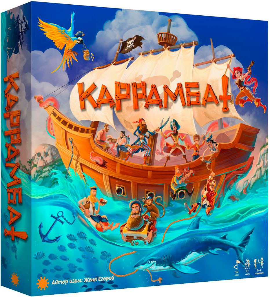 Настольная игра Экономикус Каррамба Э052