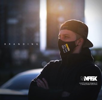 A12Mask Двухслойная многоразовая маска (принт по желанию, 100 шт.)