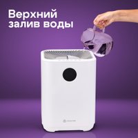 Увлажнитель воздуха Evolution HF-577 Smart + набор кружек Makkua Cup Cozyday MC270