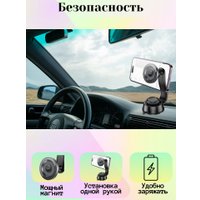 Держатель для смартфона Borofone BH123 (черный)