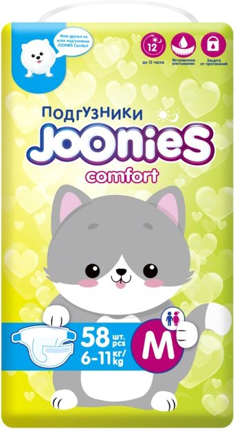 

Подгузники Joonies Comfort 6-11 кг (58 шт)