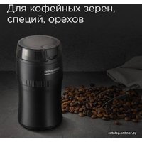 Электрическая кофемолка Redmond (Редмонд) RCG-1614