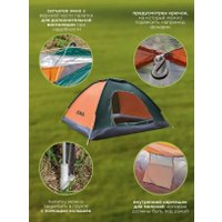 Кемпинговая палатка ISMA LY-1622(56322)