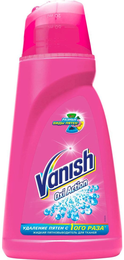 

Пятновыводитель Vanish Oxi Action (для цветных тканей) 1 л