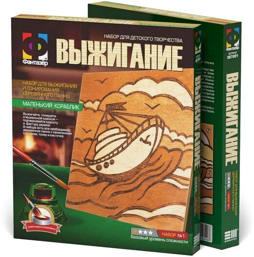 

Набор для выжигания Фантазер Выжигание Маленький кораблик 367001