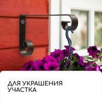 Держатель для кашпо Sima-Land 6901116 (бронзовый)