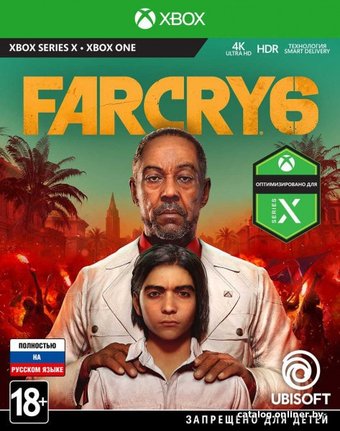 Far Cry 6 для Xbox Series X и Xbox One