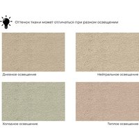 Диван Лига диванов Лига-080 131114 (велюр Seven 729 бежевый)