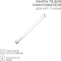 Ультрафиолетовая лампа Rexant Т8 для уничтожителя 71-0046
