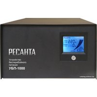 Источник бесперебойного питания Ресанта УБП-1000