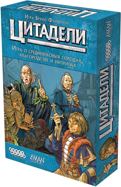 

Настольная игра Мир Хобби Цитадели Классика (2022)