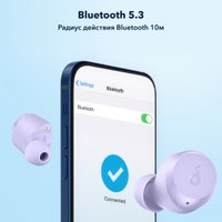 Наушники Anker Soundcore A25i (сиреневый)