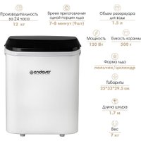 Льдогенератор Endever Cristal-53