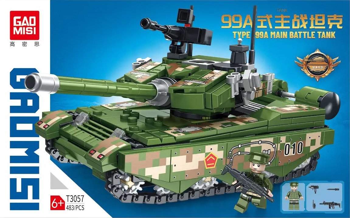 

Конструктор GAO MISI T3057