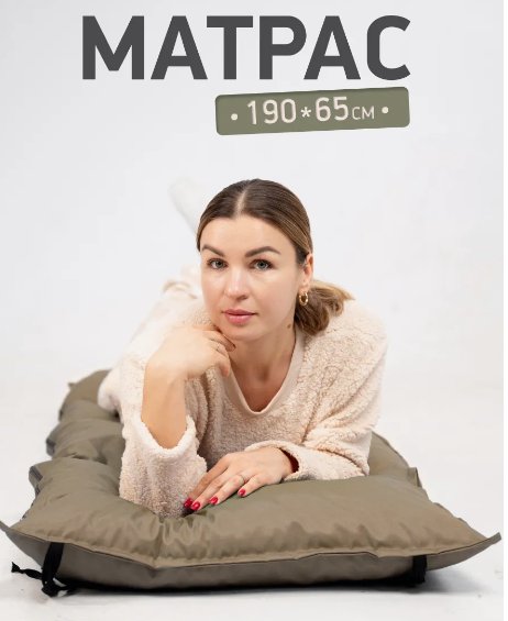 

Матрас-тюфяк MishLex 190x65 см (бежевый)