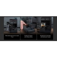 Кофейная станция Garlyn Barista Compact Plus в Витебске