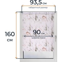 Мини рулонные шторы Franc Gardiner Print Лесные друзья олени, день 90х160 9403217912