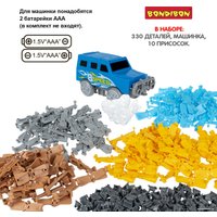 Трек Bondibon Вертикальный заезд ВВ6156