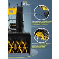 Снегоуборщик Huter SGC 8.0