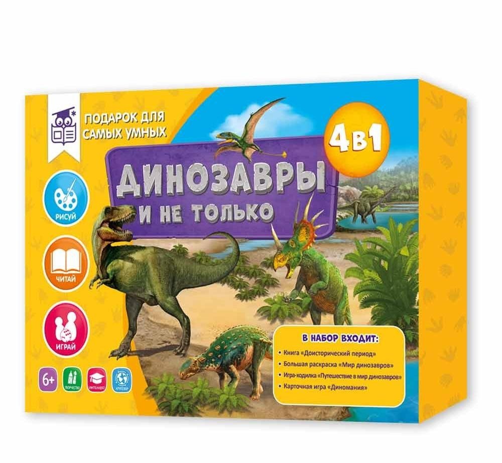 

Развивающая игра ГеоДом Для самых умных. Динозавры и не только 6713