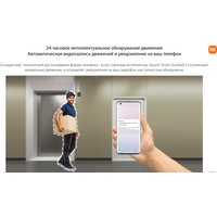 Дверной звонок Xiaomi Smart Doorbell 3 MJML06-FJ (международная версия)