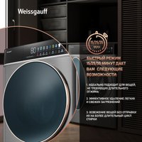 Стирально-сушильная машина Weissgauff WMD 58411 Direct Drive Inverter Premium Steam Grey