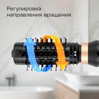Фен-щетка Redmond (Редмонд) HD1730 (черный)