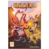 Настольная игра Стиль Жизни Горыныч, жги