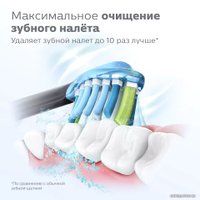 Сменная насадка Philips Sonicare C3 Premium Plaque Defence HX9044/33 (4 шт)
