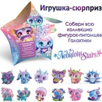 Кукла-сюрприз Nebulous Stars Персонажи Галактики 11442_NSDA