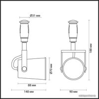 Трековый светильник Odeon Light Flexiwhite 3628/1