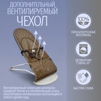 Шезлонг Bubago Momo (серый)