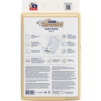 Подгузники Tanoshi Premium Baby Diapers M 6-11 кг (62 шт)