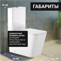 Унитаз напольный Saniteco KW-79041