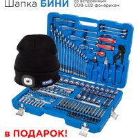 Универсальный набор инструментов King Tony P7553MR03 (153 предмета)