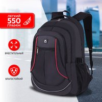 Городской рюкзак BRAUBERG High School Легенда 271651