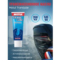 Трансмиссионное масло Motul Translube SAE 90