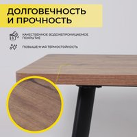 Кухонный стол Мамадома Leon lux radial-160 раздвижной 160-205х90 (дуб веллингтон/черный)