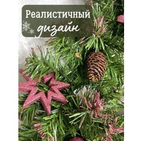 Гирлянда Merry Bear EBE2223001 (1.8м, с шишками)