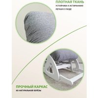 Кресло-глайдер Glider Балтик (серый/молочный дуб) в Гомеле