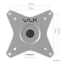 Кронштейн для монитора VLK Trento-94 (серебристый)