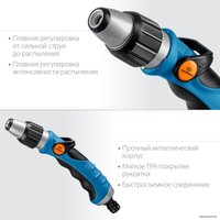 Распылитель Grinda XM-R 429151