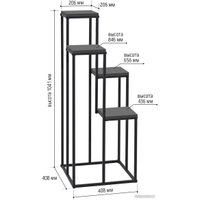 Подставка Millwood MW2 (антрацит/черный)