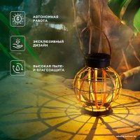 Садовый светильник Rexant Бамбук 602-2408