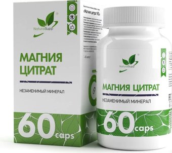 Витамины, минералы NaturalSupp Магний цитрат/Magnesium Citrate (60 капсул)